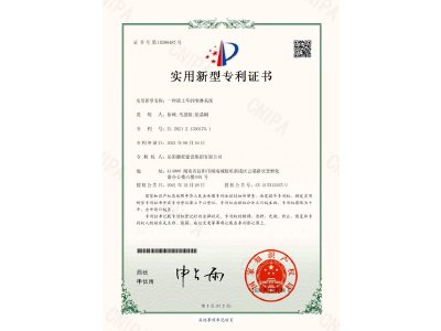 一種渣土車的噴淋系統(tǒng)-實(shí)用新型專利證書（徐峰、馬思源、張晶幗）